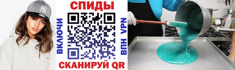 Amphetamine 97%  Миасс 