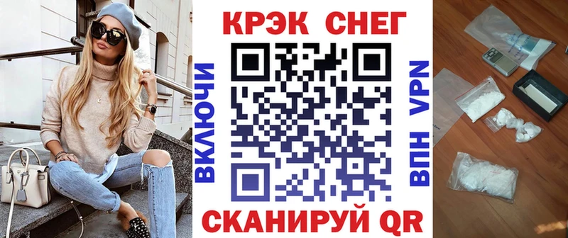 COCAIN 97%  кракен вход  Миасс 