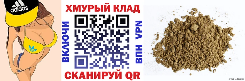 ГЕРОИН VHQ  Миасс 