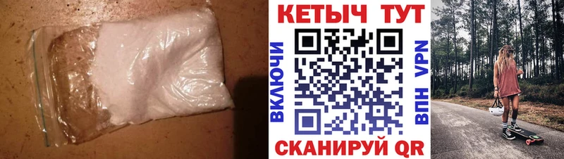 купить  сайты  Миасс  Кетамин VHQ 