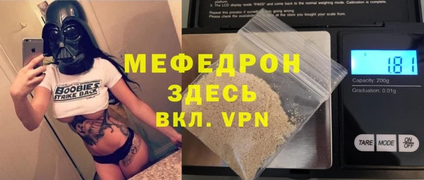 прущий лед Алексеевка