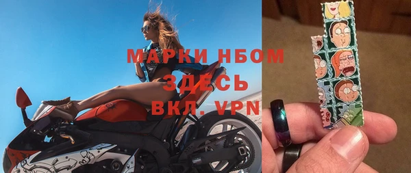MDMA Алексин