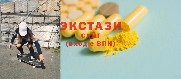 прущий лед Алексеевка
