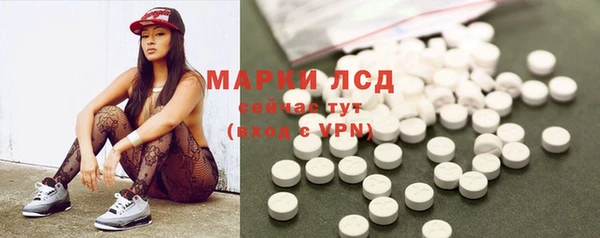 прущий лед Алексеевка