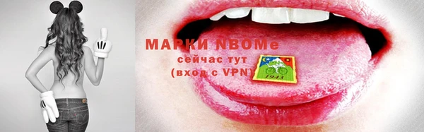 MDMA Алексин