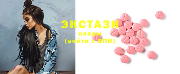 MDMA Алексин