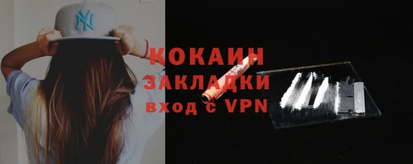 кокаин премиум Алзамай