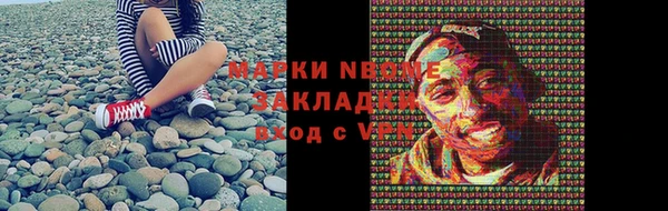 MDMA Алексин