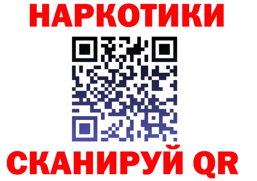 A-PVP СК КРИС tor площадка omg Миасс