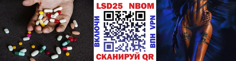 LSD-25 экстази ecstasy  MEGA зеркало  Миасс 