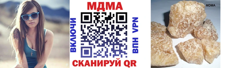 MDMA молли  цены наркотик  Миасс 