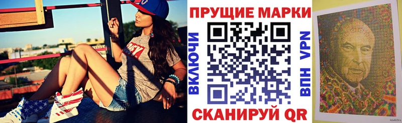 Марки N-bome 1,5мг  Миасс 